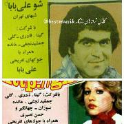 Irzome